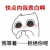 其他 快表白 求表白 搞怪 逗
