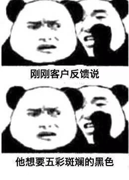 专业表情包