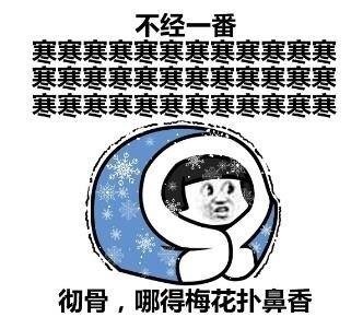 披着棉被的搞笑图片图片