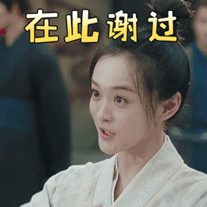 在此时动态图_在此时表情包gif动图