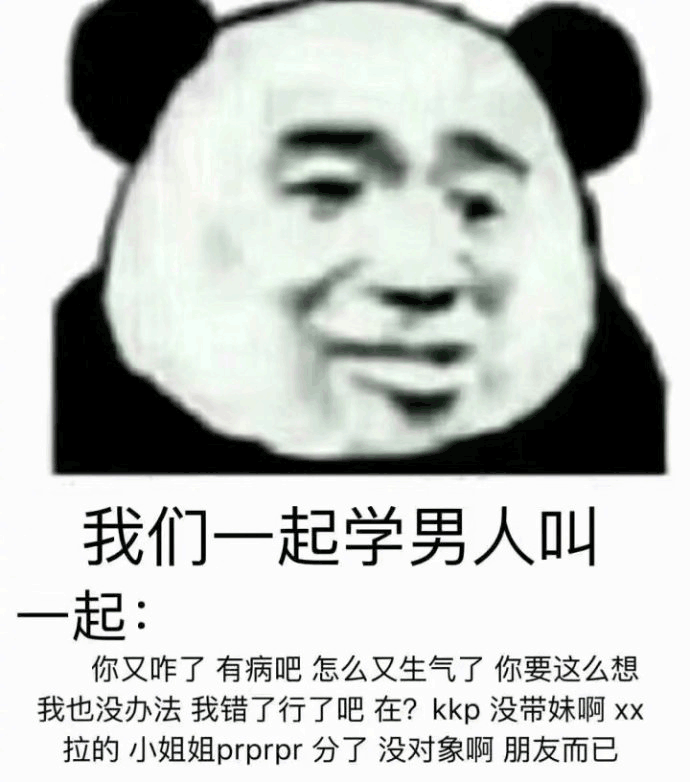 我们一起学叫