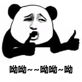 熊猫头点赞表情包无字图片