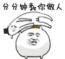 金馆长