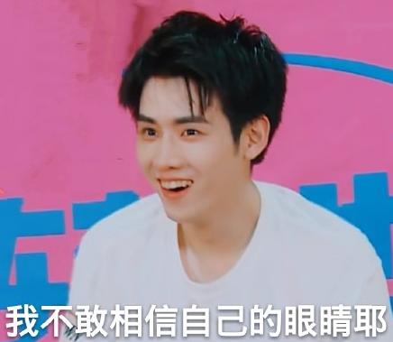 任豪gifr1segif帅哥gif文字表情包gif搞怪gif