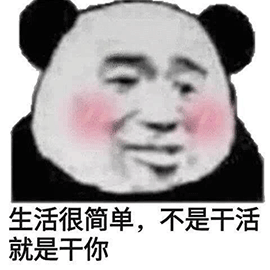 暴漫