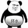 暴漫 熊猫头 坏水 生气 搞怪 逗