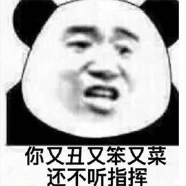 暴漫