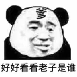 暴漫