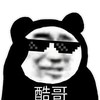 暴漫 熊猫头 沙雕 搞笑 逗
