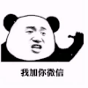 暴漫 熊猫头 微信 搞怪 逗