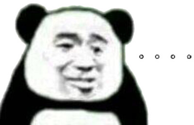 熊猫头无语表情包图片