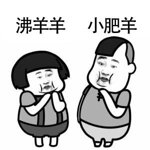 抖音表情包