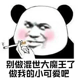 暴漫