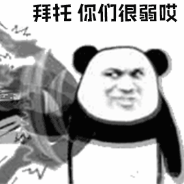 暴漫