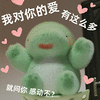 可爱 沙雕 感动不 搞笑 逗