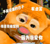 熊二 情侣 可爱 沙雕
