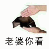 没钱 沙雕 穷 搞笑 逗