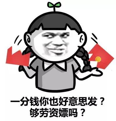 一分钱也是爱图片_一分钱也是爱动态图_一分钱也是爱表情包gif动图