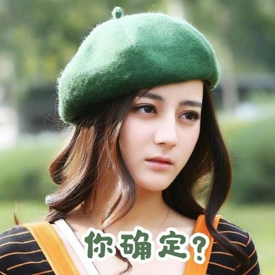 你确定不来哄我吗动态图_你确定不来哄我吗表情包gif动图下载_soogif