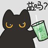 奶茶搭子 沙雕 搞笑 逗