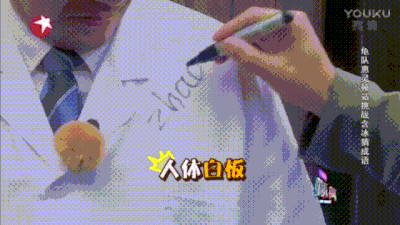 白板图片_白板动态图_白板表情包gif动图下载_soogif