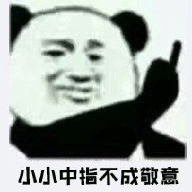 暴漫