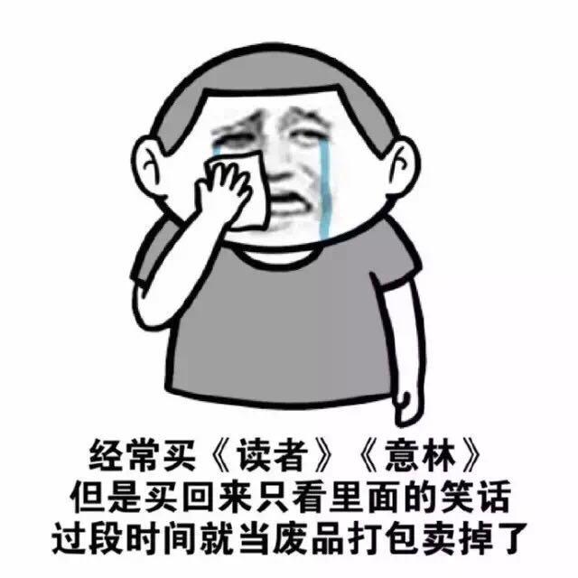 搞笑四六级词汇书就记得abandongif动图