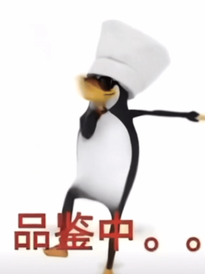 恶俗企鹅 戴墨镜的企鹅 沙雕 抽象