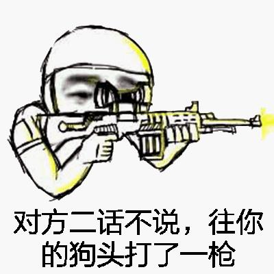 对方账号已被锁定gif请尝试用红包激活gif求红包gif群聊专用gif