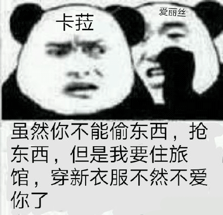 底特律变人