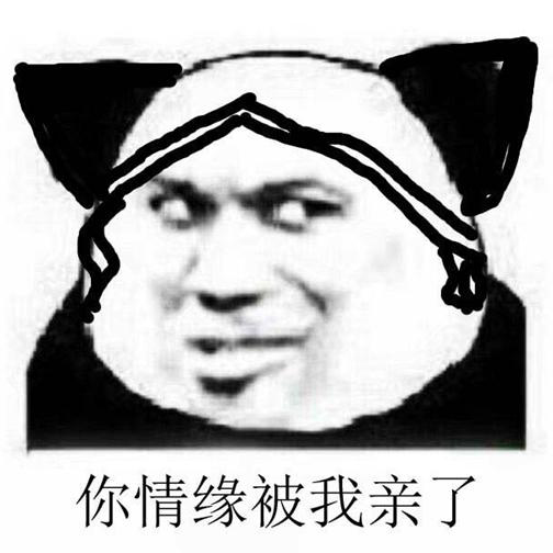 剑网3剑网三剑侠情缘三gif动图_动态图_表情包下载_soogif