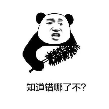 鸡毛掸子gif椅子gif穿越gif粉色gif