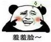 暴漫 文字表情包 羞羞脸 搞笑 逗 沙雕