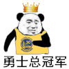 勇士总冠军 沙雕 搞笑 熊猫头