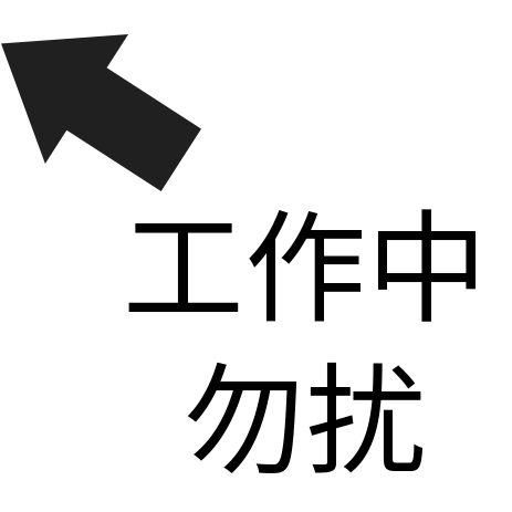 状态表情包