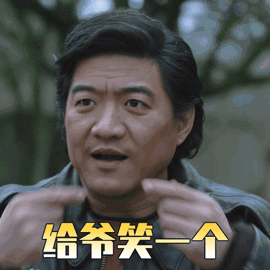 搞笑#小妞#给爷过来#小狗狗#汪星人#幻乐之城#给爷笑一个#贾乃亮#so