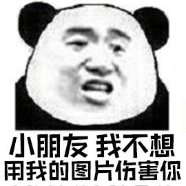 暴漫