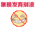 猥琐发育别浪 可爱 沙雕 搞笑
