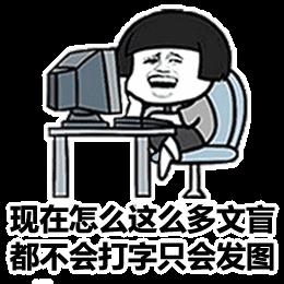 逼从来没有输过纯文字斗图装逼不服gif动图_动态图_表情包下载_soogif