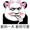 暴漫 熊猫头 可爱 搞怪 逗