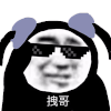 暴漫 熊猫头 沙雕 搞笑 逗