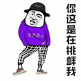 暴漫