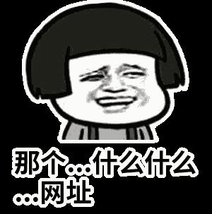 海2丫头在害羞什么撩妹撩汉油腻文学gif动图_动态图_表情包下载_soo