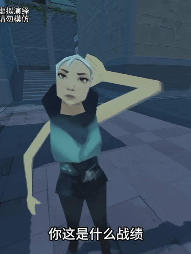 无畏契约 瓦瓦 抽象 捷风 火男