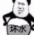 暴漫 熊猫头 沙雕 搞怪