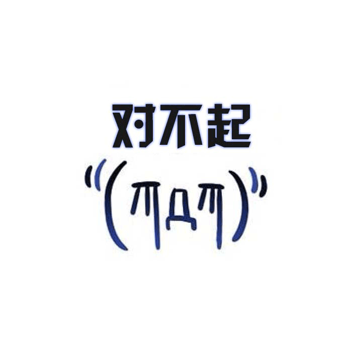 颜文字