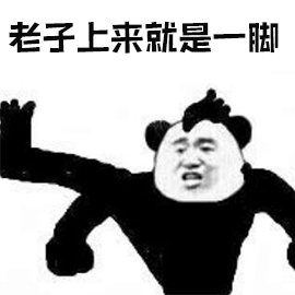 暴漫