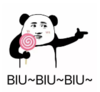 暴漫 熊猫头 biubiubiu 搞笑 逗 沙雕