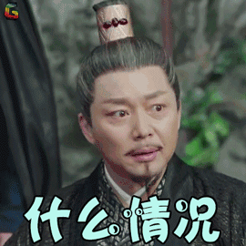 刘奕君图片_刘奕君动态图_刘奕君表情包gif动图下载_soogif