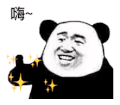 暴漫 熊猫头 嗨 搞怪 逗
